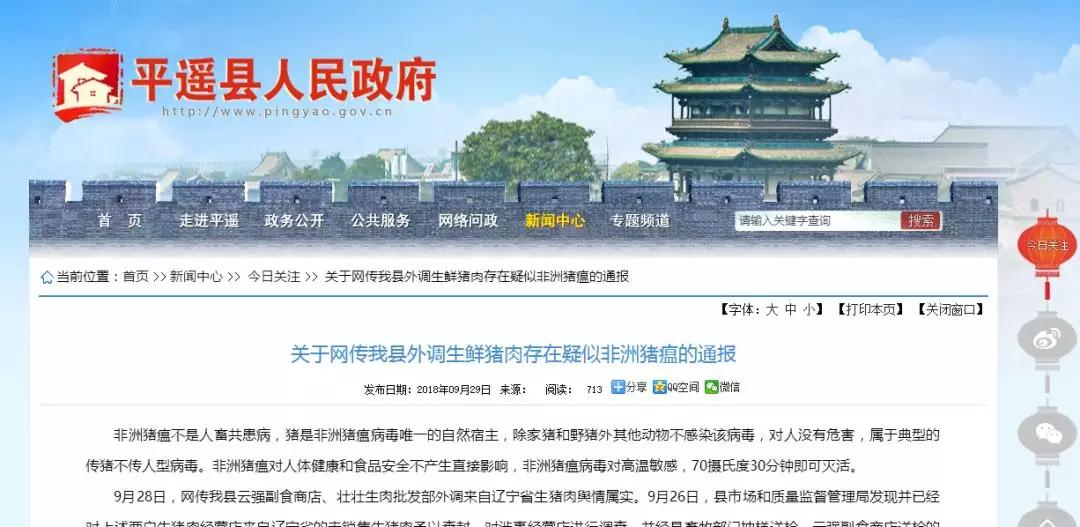 PA旗舰厅平台(中国区)官方网站-PA PlayAce