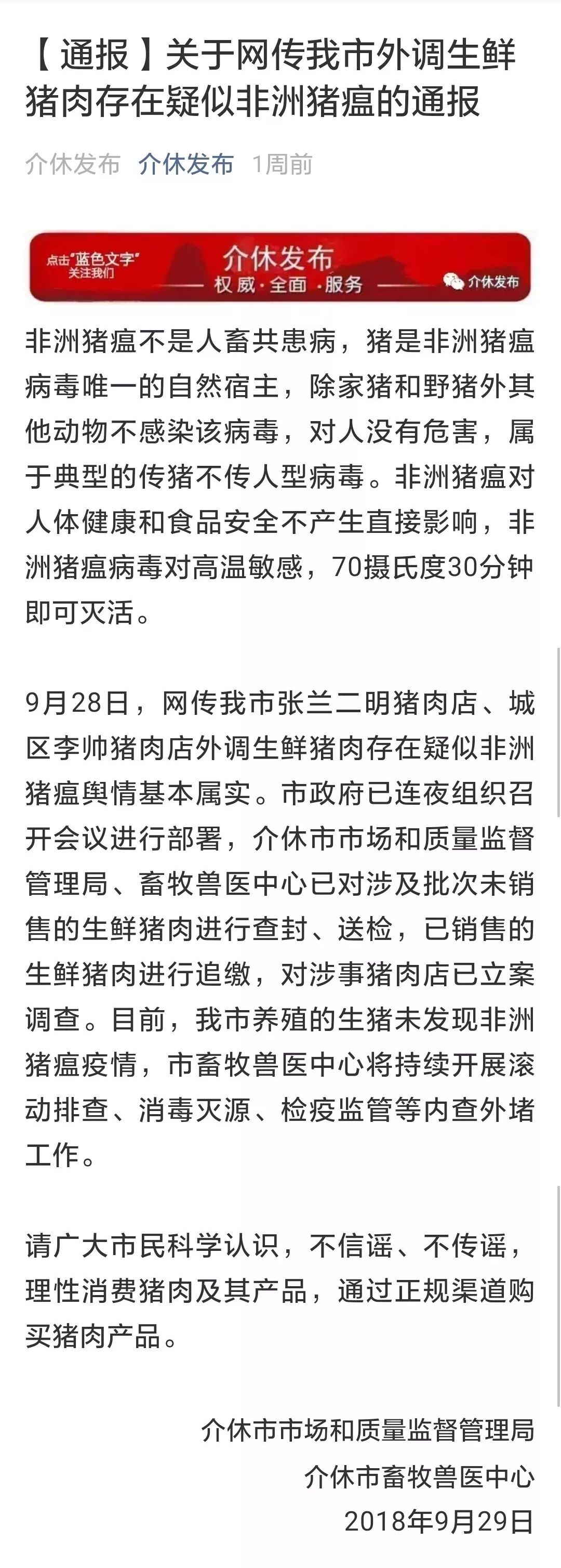 PA旗舰厅平台(中国区)官方网站-PA PlayAce