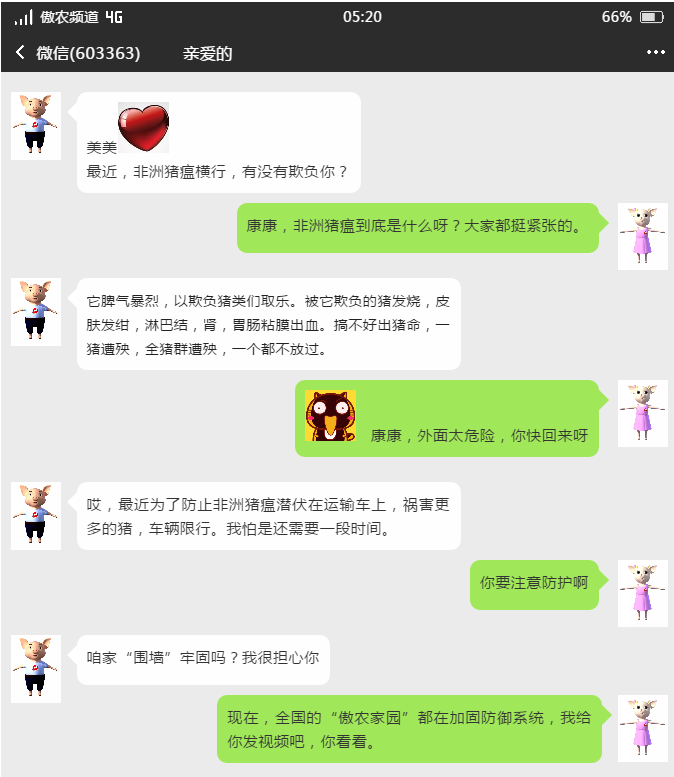 PA�콢��ƽ̨(�й���)�ٷ���վ-PA PlayAce