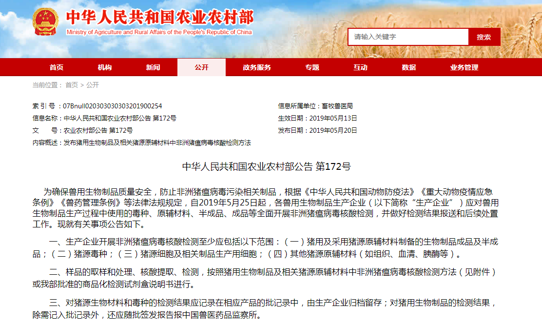 PA旗舰厅平台(中国区)官方网站-PA PlayAce