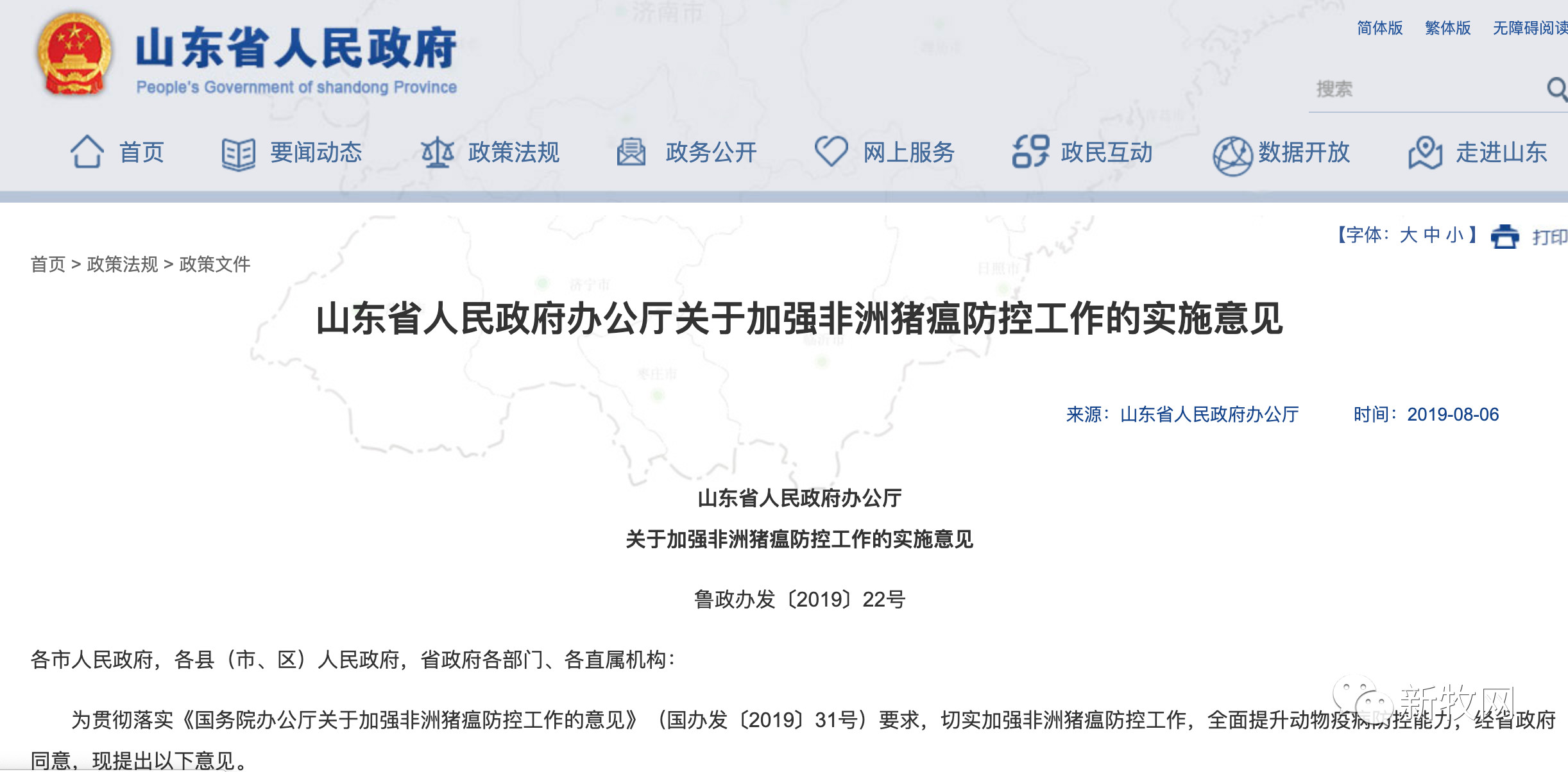 PA�콢��ƽ̨(�й���)�ٷ���վ-PA PlayAce