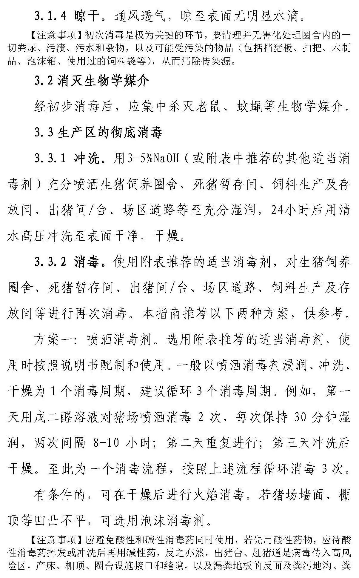 PA�콢��ƽ̨(�й���)�ٷ���վ-PA PlayAce