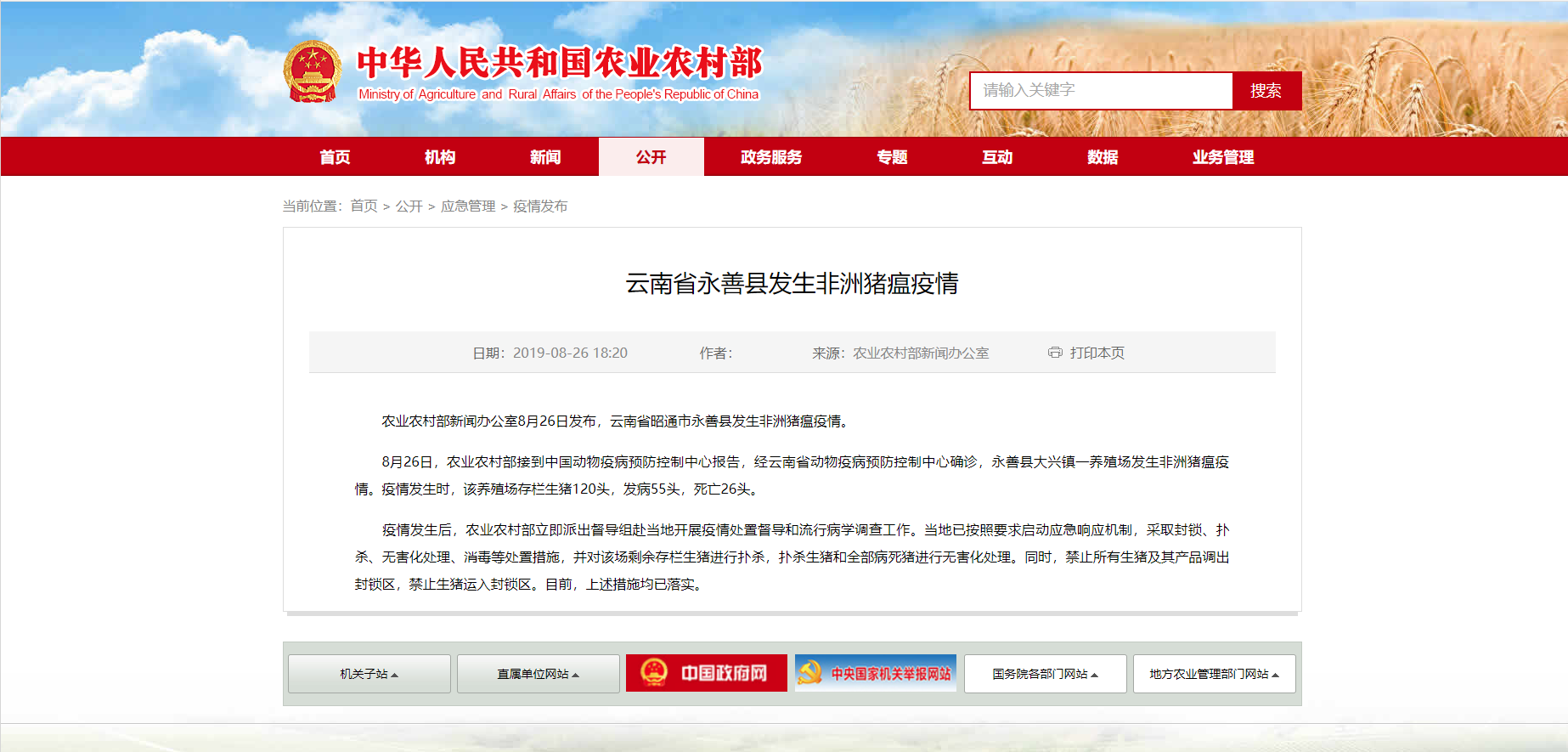 PA�콢��ƽ̨(�й���)�ٷ���վ-PA PlayAce