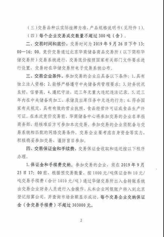 PA�콢��ƽ̨(�й���)�ٷ���վ-PA PlayAce