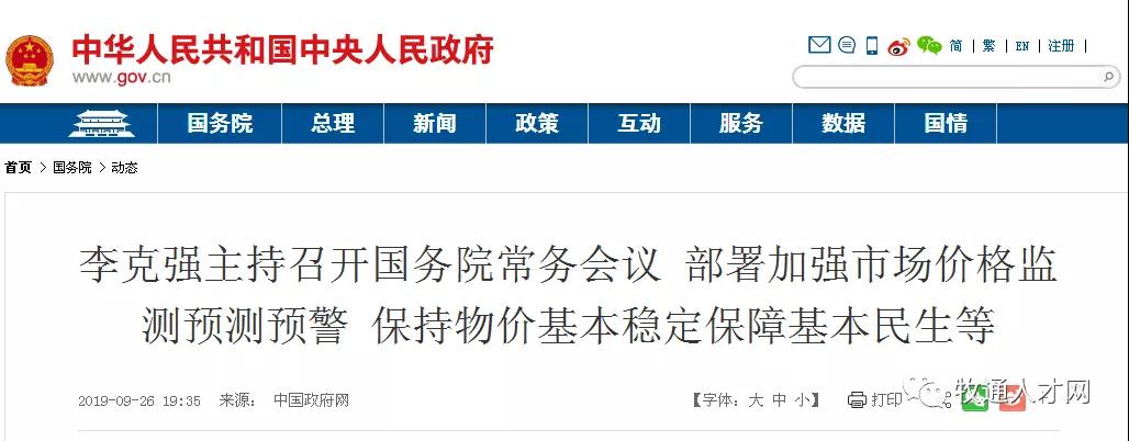 PA�콢��ƽ̨(�й���)�ٷ���վ-PA PlayAce