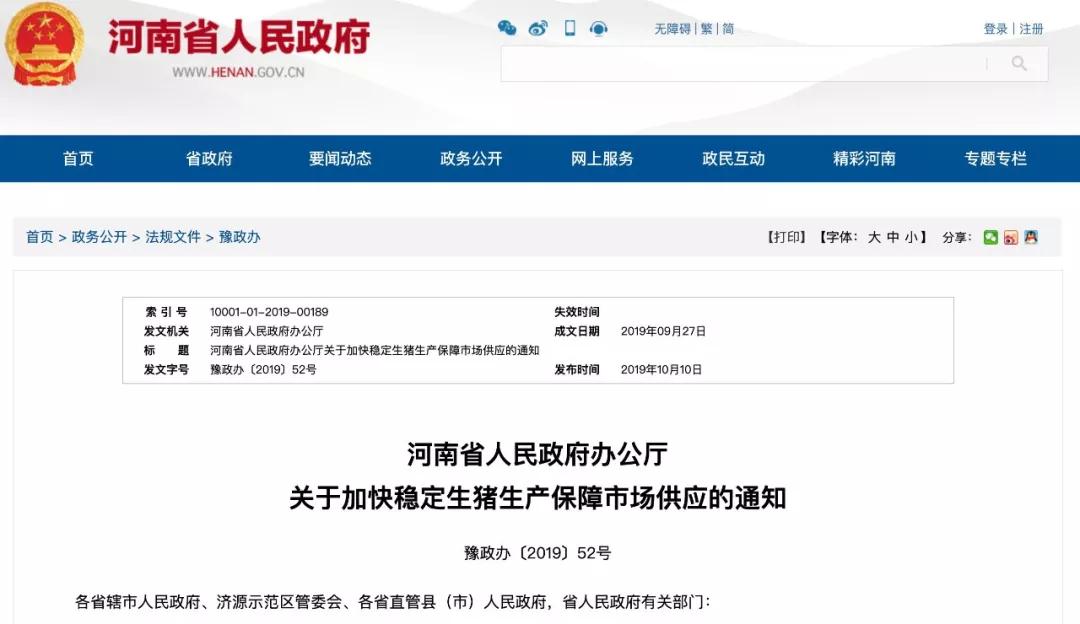 PAÆì½¢Ìüƽ̨(ÖйúÇø)¹Ù·½ÍøÕ¾-PA PlayAce