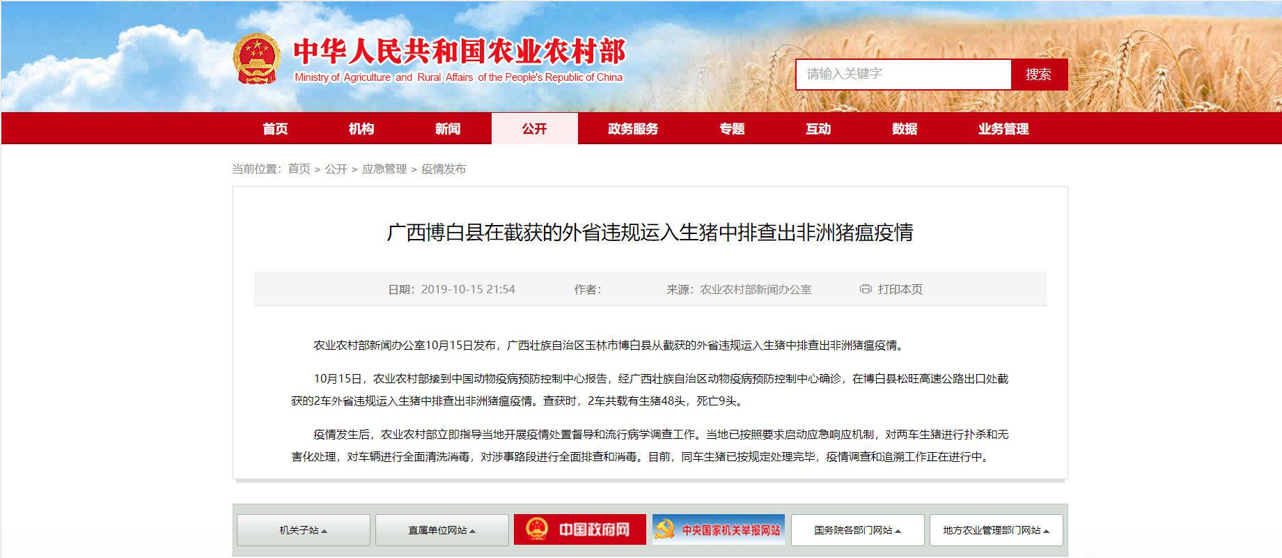 PA�콢��ƽ̨(�й���)�ٷ���վ-PA PlayAce