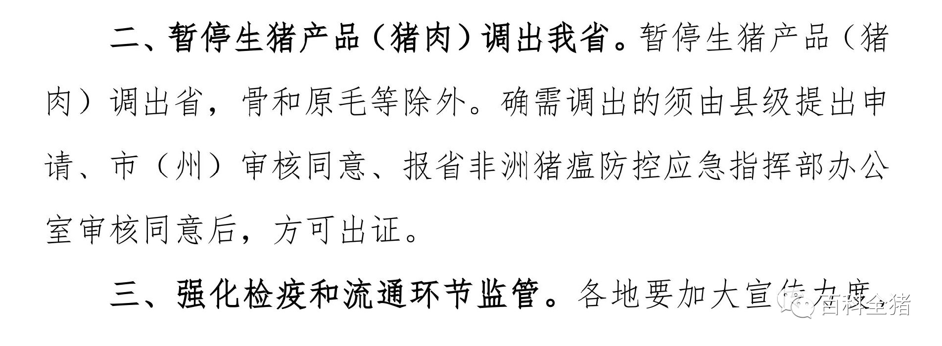 PA�콢��ƽ̨(�й���)�ٷ���վ-PA PlayAce