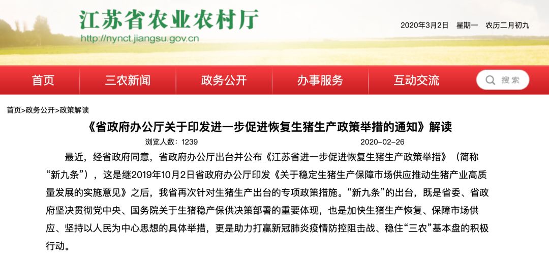 PAÆì½¢Ìüƽ̨(ÖйúÇø)¹Ù·½ÍøÕ¾-PA PlayAce