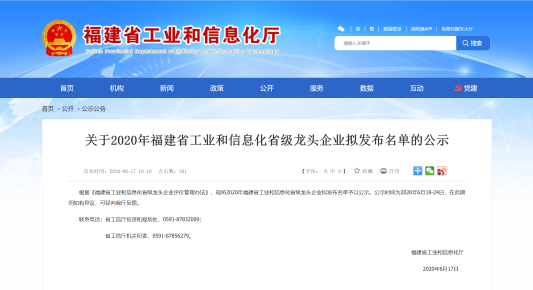 PA旗舰厅平台(中国区)官方网站-PA PlayAce