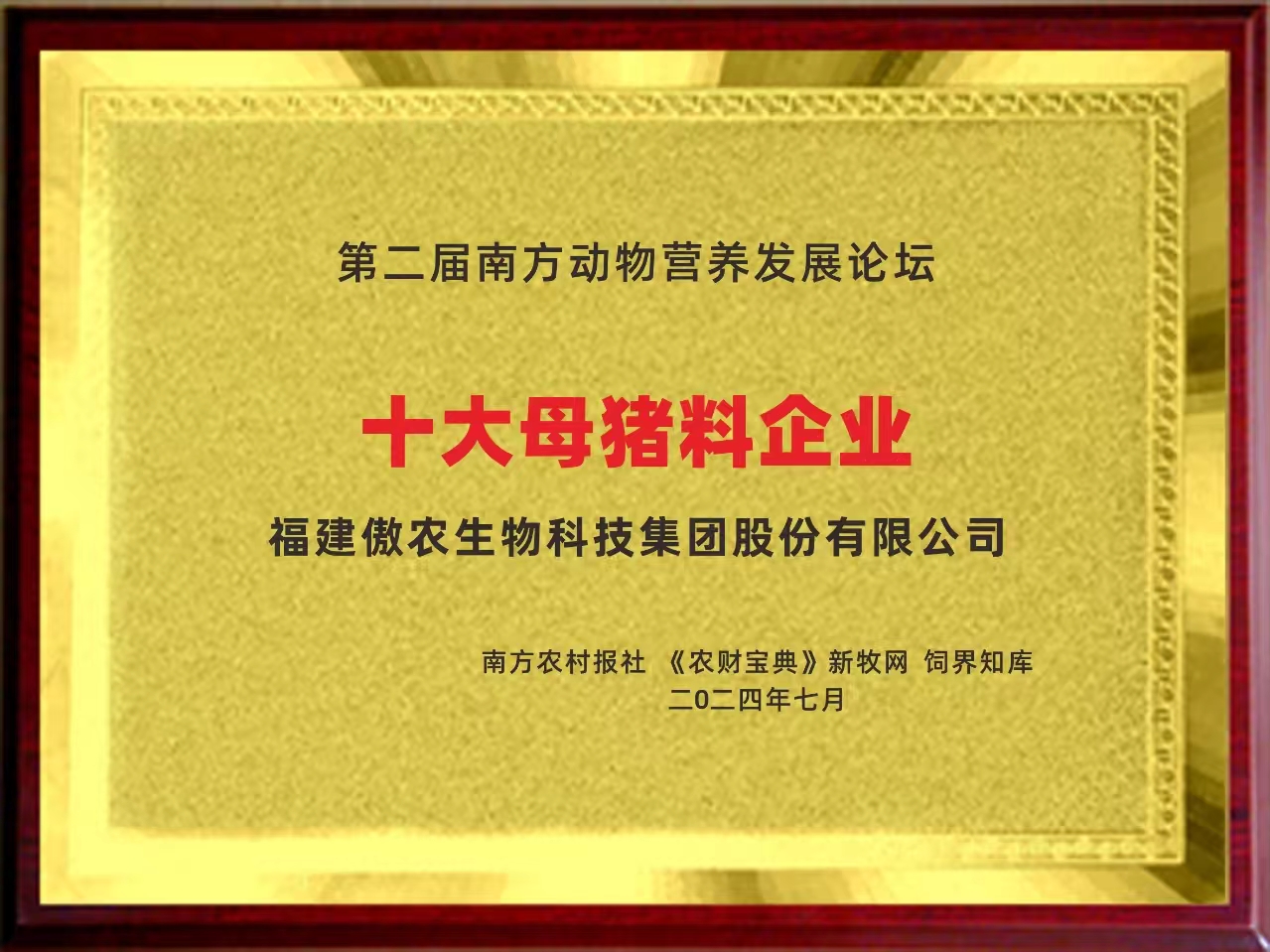 PA旗舰厅平台(中国区)官方网站-PA PlayAce