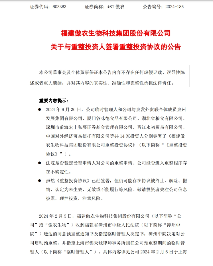 PA�콢��ƽ̨(�й���)�ٷ���վ-PA PlayAce