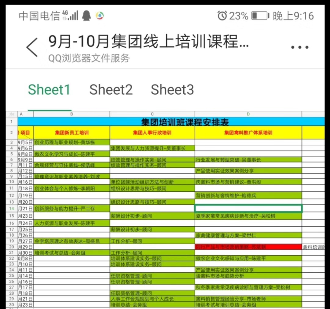 PAÆì½¢Ìüƽ̨(ÖйúÇø)¹Ù·½ÍøÕ¾-PA PlayAce